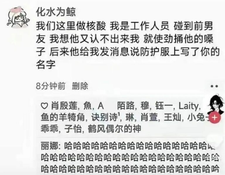 【每日图一乐】这就是久违的图一乐吗 — 第 34 张