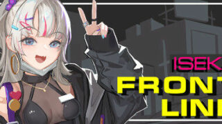 【ACT/新作Demo/官中】ISEKAI FRONTLINE Demo 肉鸽玩法【2.5G/秒传】