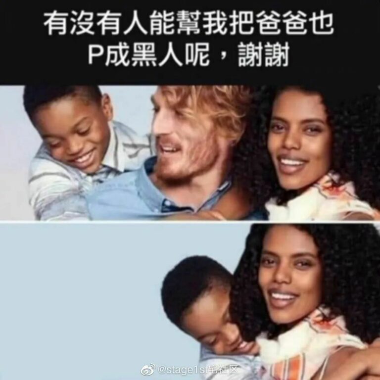 【每日图一乐】这就是久违的图一乐吗 — 第 17 张