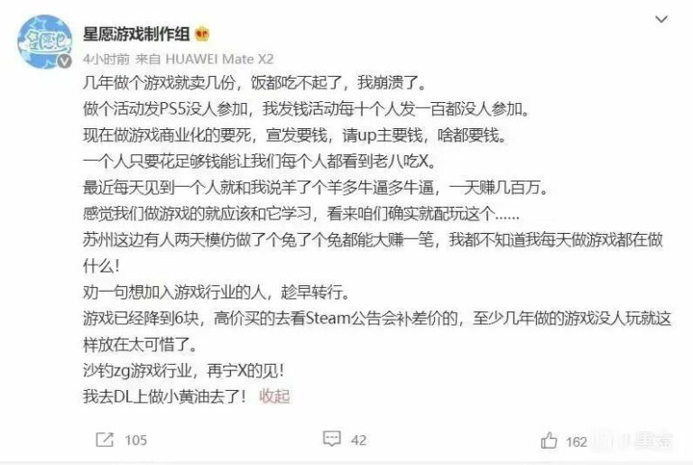 【每日图一乐】这就是久违的图一乐吗 — 第 45 张