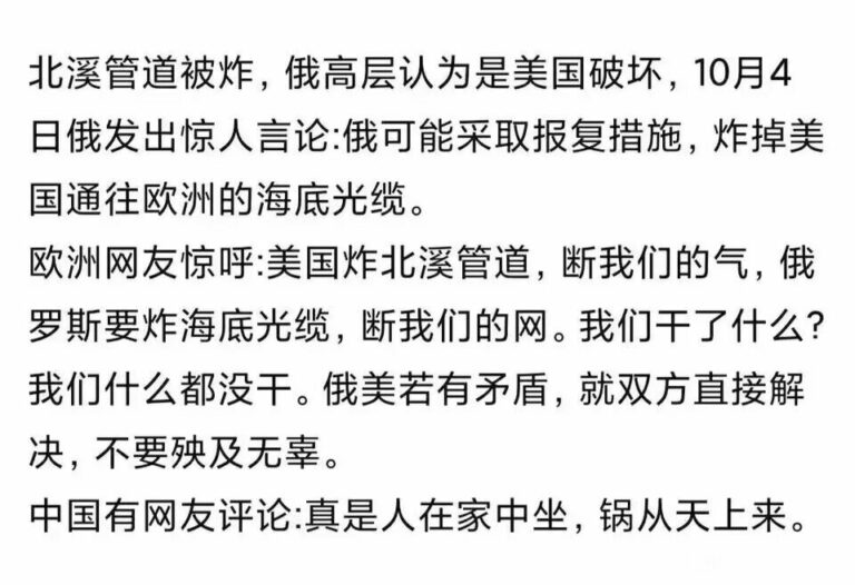 【每日图一乐】这就是久违的图一乐吗 — 第 25 张