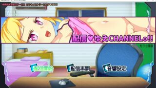 【SLG/生肉】配信柚炎channelo!【度盘】