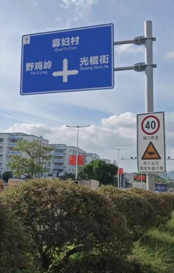 【每日图一乐】这就是久违的图一乐吗 — 第 23 张