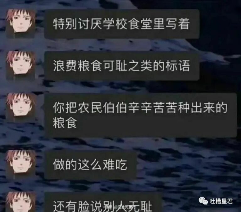【每日图一乐】这就是久违的图一乐吗 — 第 1 张