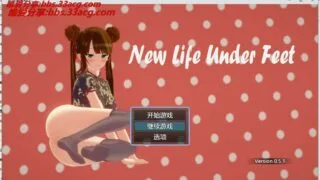 【度盘+微云】【RPG/中文】脚下的新生活 New Life Under Feet v0.6.3 汉化版【电脑/1G】