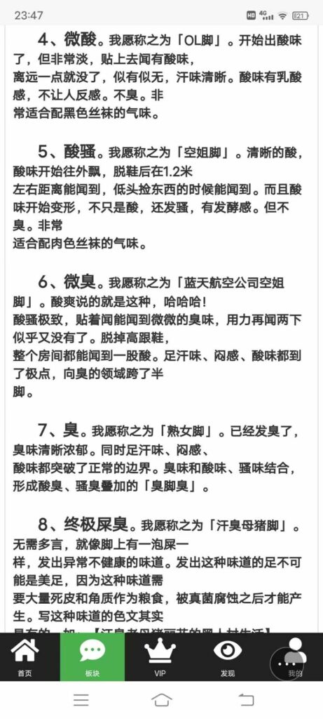 【每日图一乐】这就是久违的图一乐吗 — 第 36 张