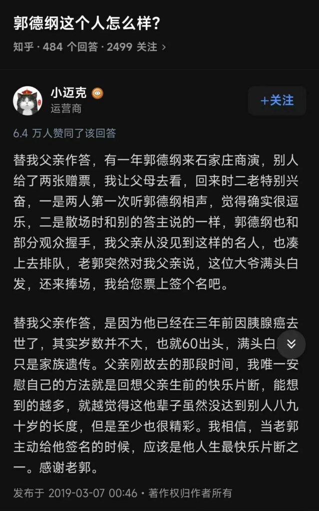 【每日图一乐】这就是久违的图一乐吗 — 第 18 张
