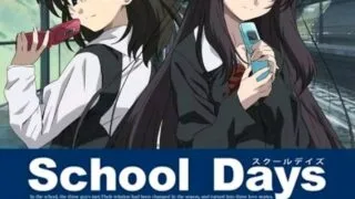 【ADV/GAL】日在校园：SCHOOL DAYS HQ 精翻汉化步兵版+全回想