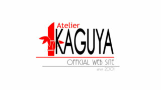 【GAL／Atelier KAGUYA／合集】游戏品牌（Atelier KAGUYA／アトリエかぐや）汉化合集【秒传／36.3GB】