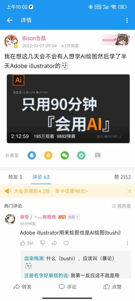 【每日图一乐】这就是久违的图一乐吗 — 第 7 张