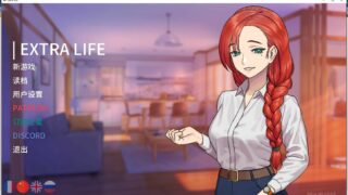 【沙盒SLG/中文/动态CG】二次人生：Extra Life V0.59 官方中文版【新作/PC/1.2G】