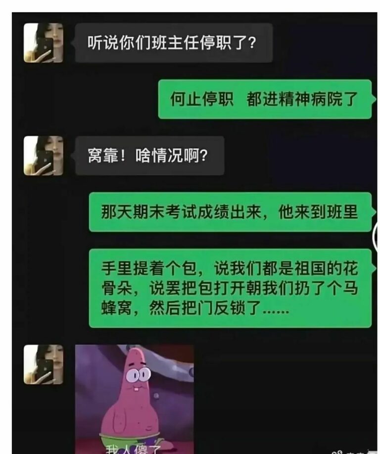 【每日图一乐】这就是久违的图一乐吗 — 第 9 张
