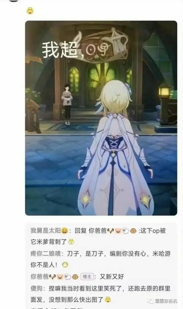 【每日图一乐】这就是久违的图一乐吗 — 第 39 张
