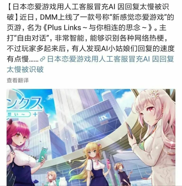 【每日图一乐】这就是久违的图一乐吗 — 第 2 张