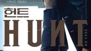【电影】狩猎.2022.南朝鲜.李政宰【带中文字幕ASS+SRT】.Hunt.2022.KOREAN.1080p.AMZN.WEBRip.DDP5.1.x264-MARK【度盘+磁力/7.38GB】
