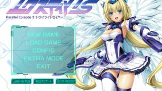 【ADV/生肉】光翼戦姫エクスティアＴＳパラレルエピソード３トワイライトセイバー【秒传/萌云/2.5G】