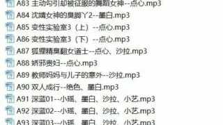 【中文音声】步非烟第三季076-100【度盘/1.62G】