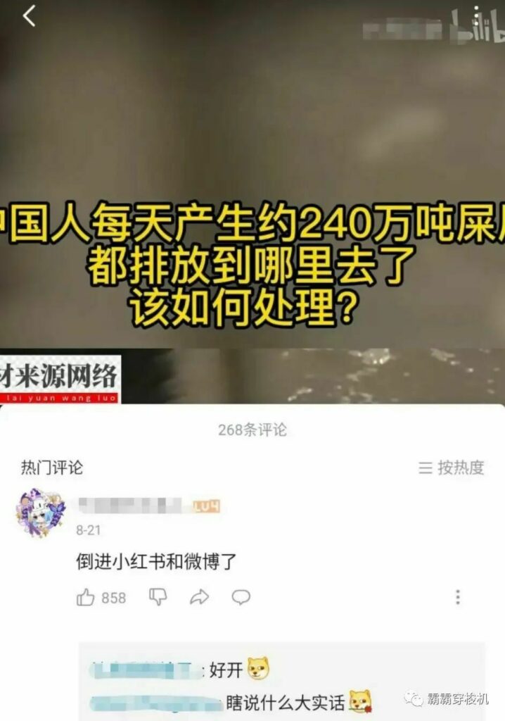 【每日图一乐】这就是久违的图一乐吗 — 第 4 张