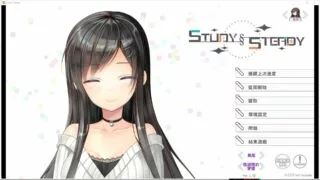 【ADV/PC/繁中】スタディ§ステディ/见习恋人【4.3G/度盘】