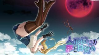 【日式/RPG/双端】木偶师的梦想与觉醒，PC/安卓完结汉化版+礼包码【度盘/秒传/PC/安卓/2G】