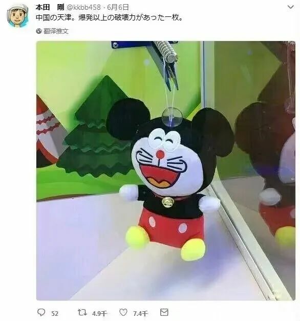【每日图一乐】这就是久违的图一乐吗 — 第 42 张
