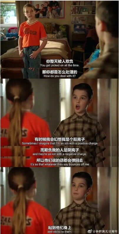【美剧】小谢尔顿 (生活大爆炸 谢耳朵前传)1080P【阿里云盘/41.91G】 — 第 1 张