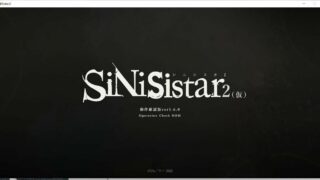 【ACT/全动态】哥特少女勇与魔城2 SiNiSistar2 动作确认中文版V1.6.0【10月更新】