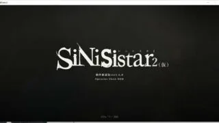 【ACT/全动态】哥特少女勇与魔城2 SiNiSistar2 动作确认中文版V1.6.0【10月更新】