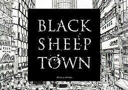 【PC/ADV/生肉/】BLACK SHEEP TOWN（黑羊镇）【度盘/2.28GB】