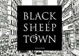 【PC/ADV/生肉/】BLACK SHEEP TOWN（黑羊镇）【度盘/2.28GB】