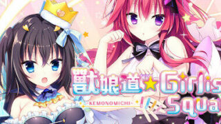 【ADV/官中】兽道☆少女广场 Build.9109637 全DLC【度盘/秒传】