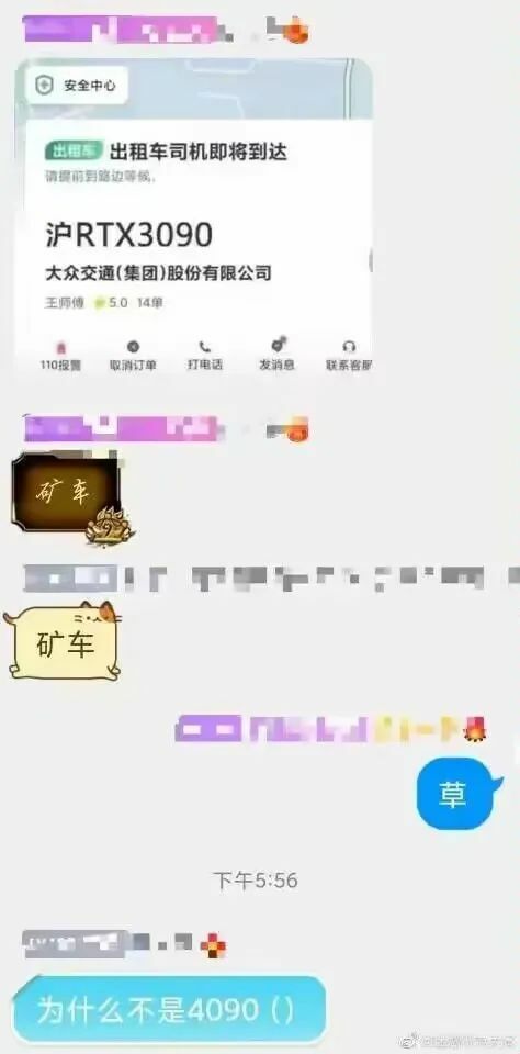 【每日图一乐】这就是久违的图一乐吗 — 第 41 张