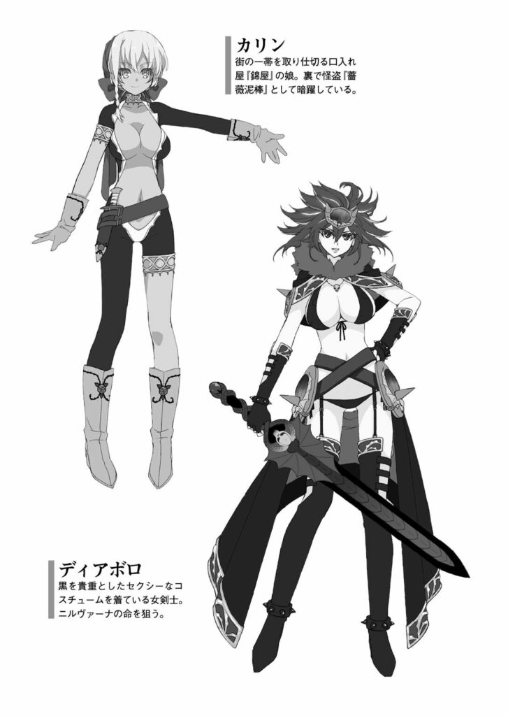 【官能小说】ハーレムシーフ 开后宫的小偷 (竹内けん) 【度盘云】 — 第 5 张 【官能小说】ハーレムシーフ 开后宫的小偷 (竹内けん) 【度盘云】 — 第 5 张