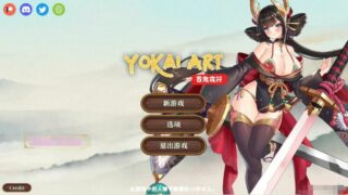 【塔防SLG/中文/全动态】妖谈：百鬼夜行 V1.053官中步兵版【エロ植物大战僵尸/3G】