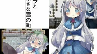 【RPG/生肉/全cg】【2022.01.14】【ナベフタ工房】リラと小さな雪の町【259.84MB/度盘】