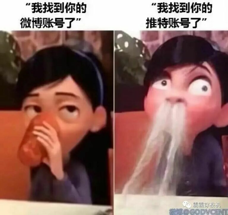 【每日图一乐】这就是久违的图一乐吗 — 第 38 张