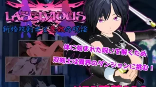 【生肉】[唐揚げトマト] LASCIVIOUS ～新婚双剣士と色欲の呪淫 【1.1G】