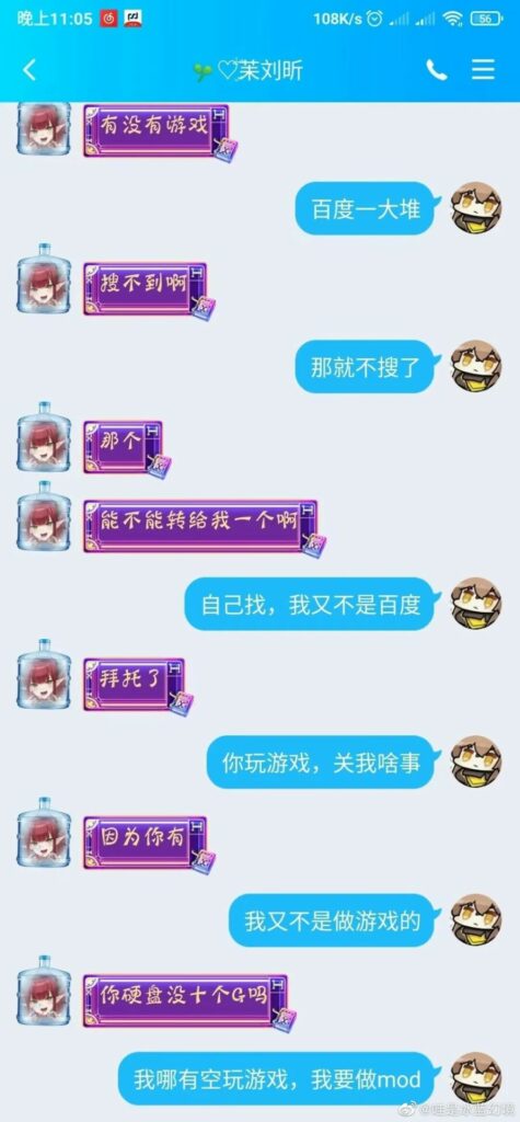 【每日图一乐】鉴定网络热门脑瘫 — 第 12 张