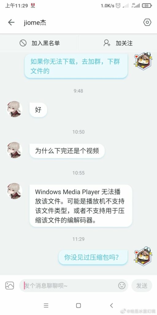 【每日图一乐】鉴定网络热门脑瘫 — 第 7 张