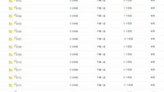 【游戏合集】天堂巴比伦1.2.9月合集【onedrive】