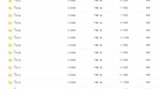 【游戏合集】天堂巴比伦1.2.9月合集【onedrive】