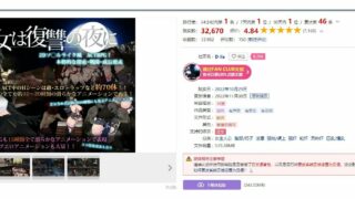 【史诗巨作ACT/全动态】魔女复仇之夜 Ver1.06 步兵解码正式版+全存档【更新/CV】【度盘/2G】