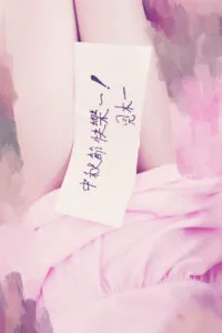 【写真】见木图包（已补档）【度盘/980m】