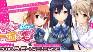 【AVG后宫】ヤキモチ彼女の一途な恋 机翻汉化版【1.13G/秒传】