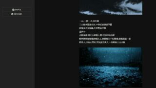 【武侠SLG/中文/动态】侠女逍遥录 Ver0.397-221023 官方中文版【更新/神奇HTML/1.6G】