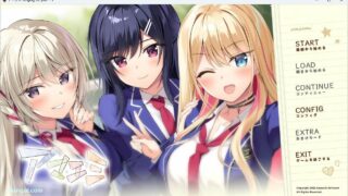 【AVG】甜蜜微笑/アマエミ –longing for you- 机翻中文版【秒传/5.3G】