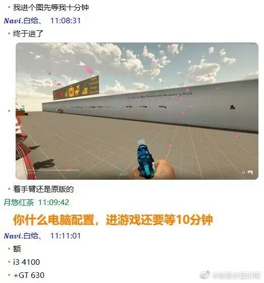 【每日图一乐】鉴定网络热门脑瘫 — 第 11 张