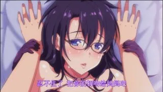 【11月新番/熟肉】OVAサキュバス喚んだら義母が来た！？ （1~2）(换了个源，字幕更全/增加了漫画)