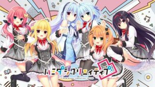 【免币】【新作/生肉】【まどそふと/mado soft】ハミダシクリエイティブ凸【秒传/5.8g】