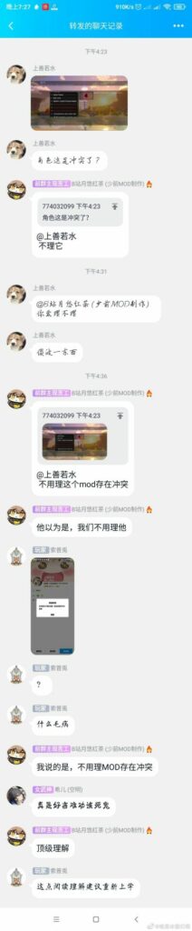 【每日图一乐】鉴定网络热门脑瘫 — 第 14 张
